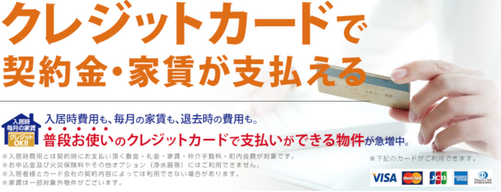 貸主が大東建託 なぜか仲介手数料がかかったのか仕組みを解説 とびうお不動産 22年2月4日